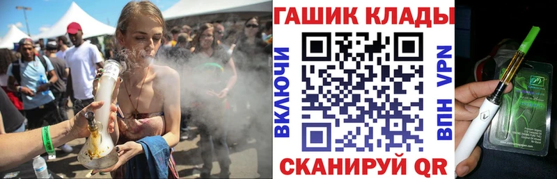 Купить наркотики сайты Полесск Псилоцибиновые грибы  COCAIN  Alpha-PVP  Меф  Бошки Шишки 