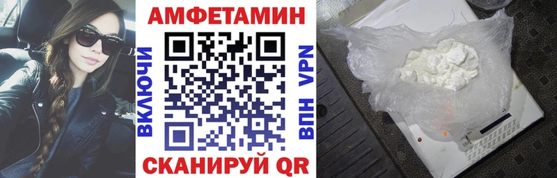 Amphetamine 98% Полесск