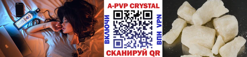 Alpha PVP кристаллы  blacksprut ССЫЛКА  Полесск  наркота 