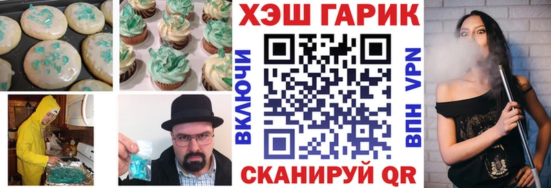 наркотики МЕГА ONION Cannafood марихуана Полесск