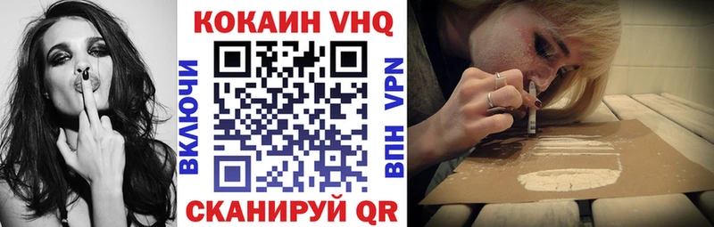 COCAIN Перу гидра онион Полесск
