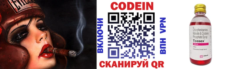 hydra ONION  Полесск  Кодеин напиток Lean (лин)  наркотики 