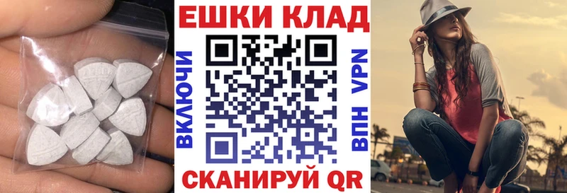 mega рабочий сайт  Полесск  Ecstasy ешки  где можно купить  