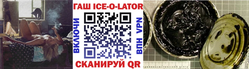 ГАШИШ hashish  Полесск 
