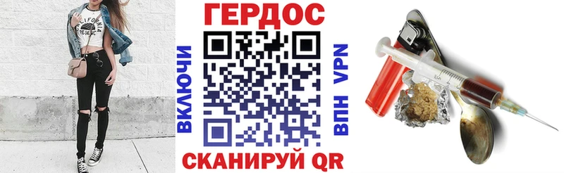 ГЕРОИН гречка  Полесск 