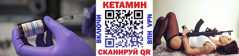 КЕТАМИН ketamine  наркота  Полесск 