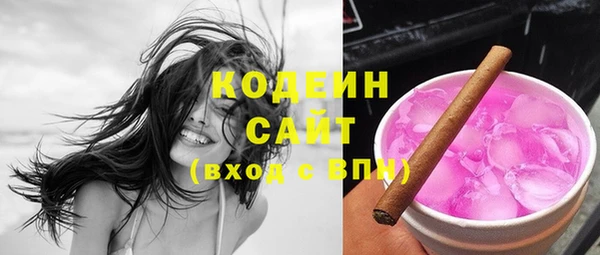 каннабис Покачи