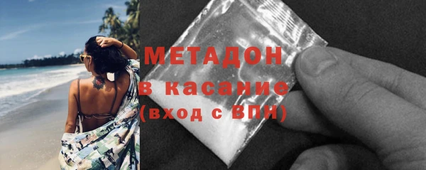 синтетический гашиш Покров
