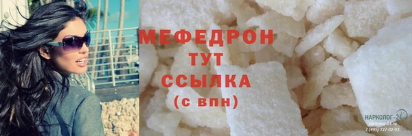 синтетический гашиш Покров
