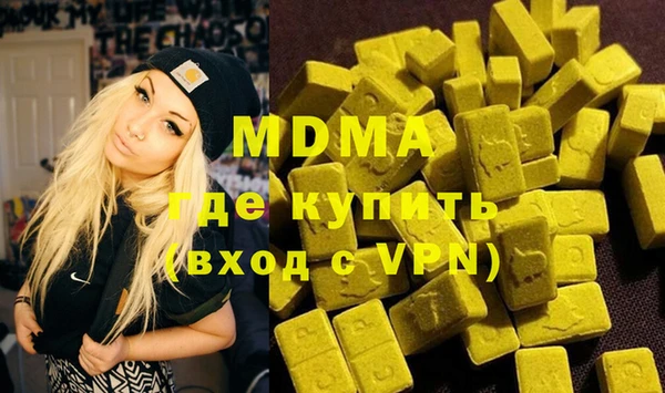 каннабис Покачи