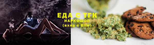 каннабис Покачи