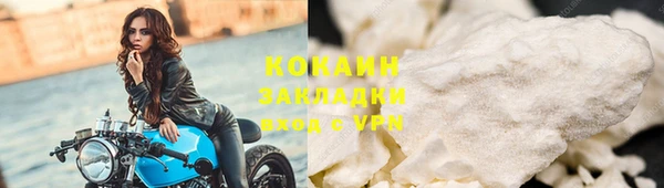 каннабис Покачи