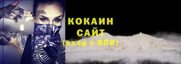синтетический гашиш Покров