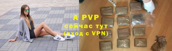 синтетический гашиш Покров