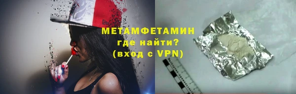 спиды Пересвет