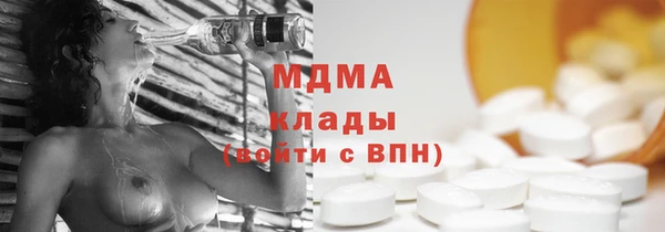 каннабис Покачи