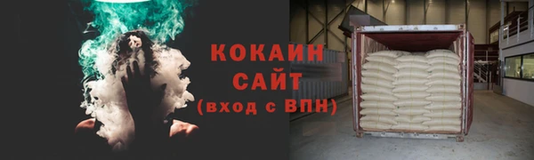 соль курить ск Покровск