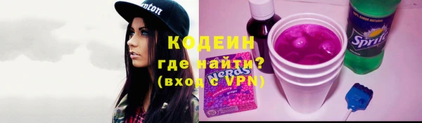 синтетический гашиш Покров