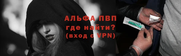 соль курить ск Покровск