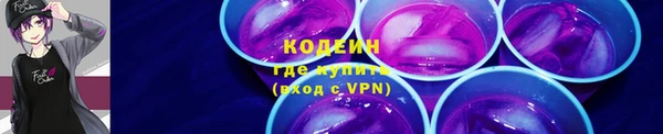 синтетический гашиш Покров