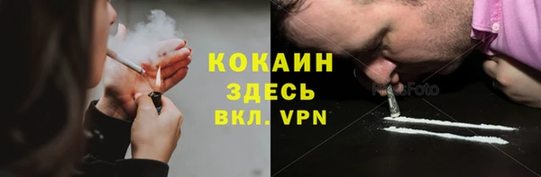 каннабис Покачи