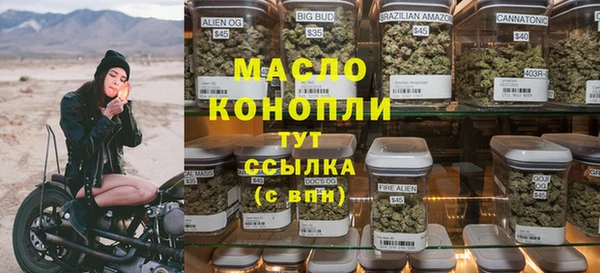 каннабис Покачи