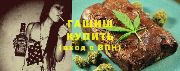 каннабис Покачи