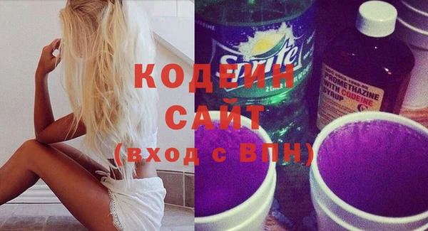 соль курить ск Покровск