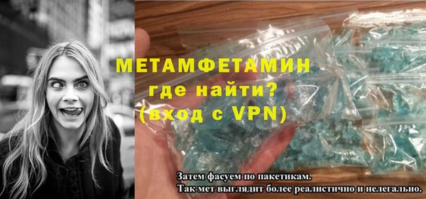 синтетический гашиш Покров