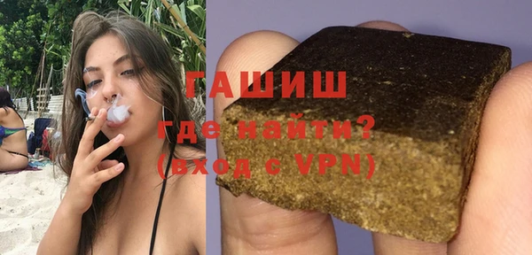 синтетический гашиш Покров