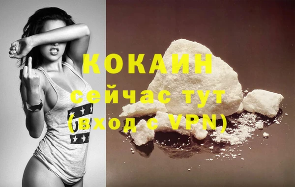 соль курить ск Покровск