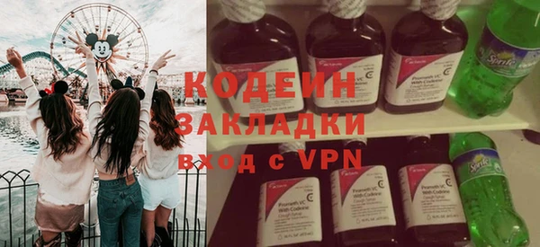 синтетический гашиш Покров