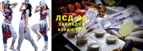синтетический гашиш Покров