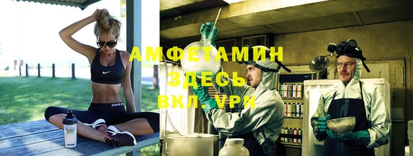 синтетический гашиш Покров