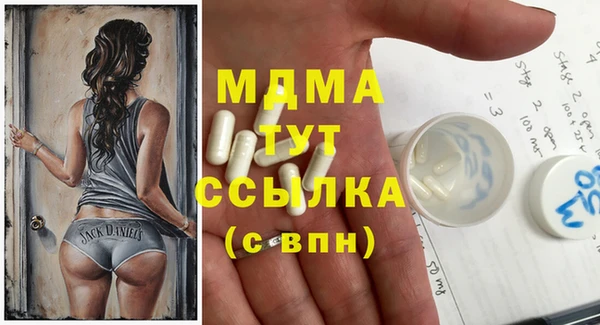 синтетический гашиш Покров