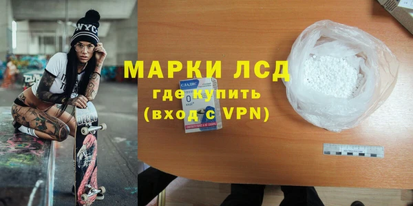 соль курить ск Покровск