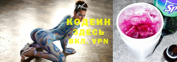 синтетический гашиш Покров