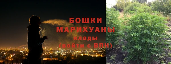 каннабис Покачи