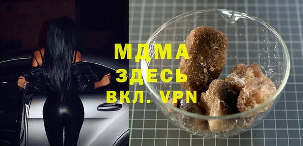 каннабис Покачи