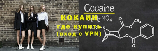 синтетический гашиш Покров