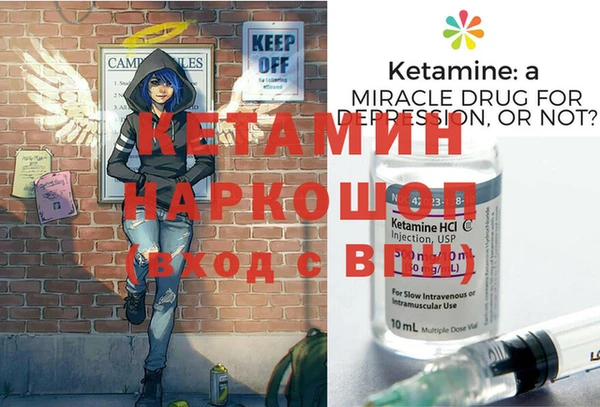 соль курить ск Покровск
