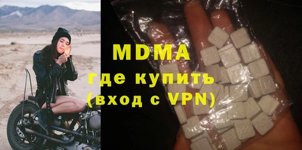 соль курить ск Покровск