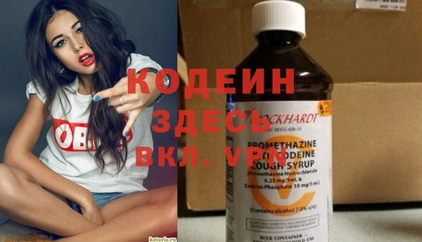 соль курить ск Покровск