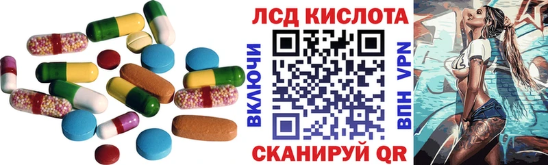 ссылка на мегу рабочий сайт  где купить наркоту  Полесск  ЛСД экстази ecstasy 