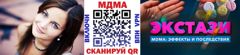 даркнет сайт  Полесск  MDMA молли 