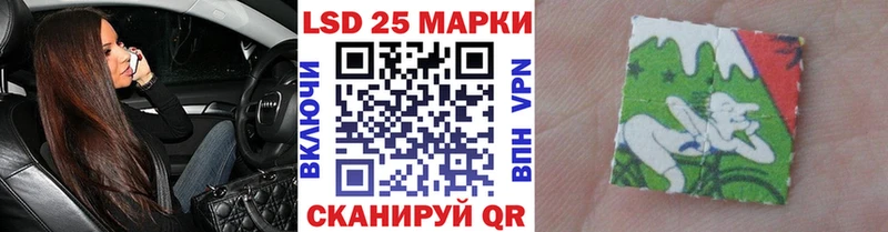 даркнет сайт  Полесск  Марки NBOMe 1500мкг 