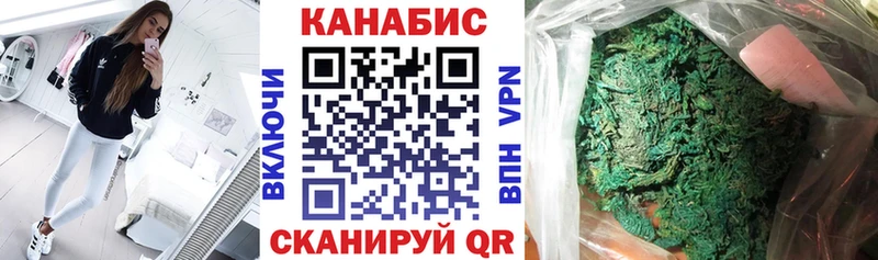 Конопля Bruce Banner  где можно купить   Полесск 